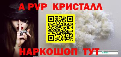 кокаин перу Чебаркуль
