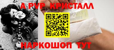 кокаин перу Чебаркуль