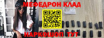 кокаин перу Чебаркуль