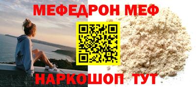 кокаин перу Чебаркуль