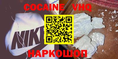 ALPHA PVP Чебоксары
