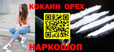 кокаин перу Чебаркуль