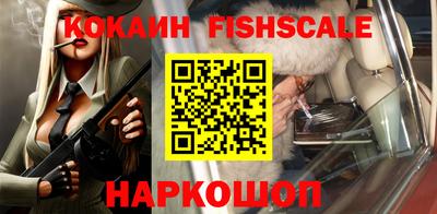 ALPHA PVP Чебоксары