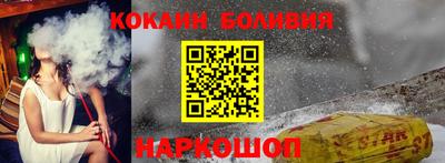кокаин перу Чебаркуль