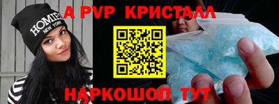 кокаин перу Чебаркуль