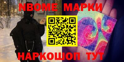 бошки Чапаевск