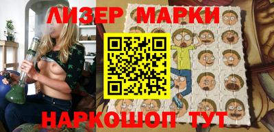 кокаин перу Чебаркуль