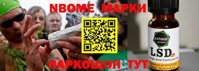 ALPHA PVP Чебоксары