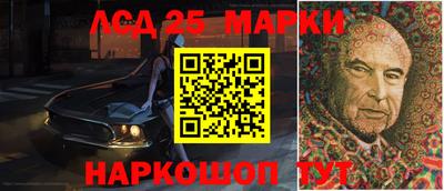 бошки Чапаевск