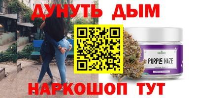 бошки Чапаевск