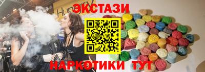 кокаин перу Чебаркуль
