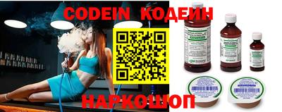 кокаин перу Чебаркуль