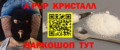 ALPHA PVP Чебоксары
