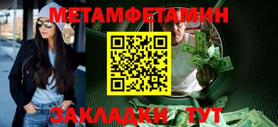 кокаин перу Чебаркуль