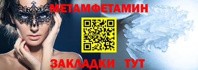 ALPHA PVP Чебоксары