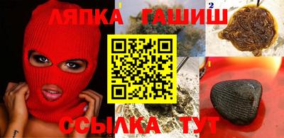 бошки Чапаевск