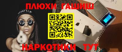 бошки Чапаевск