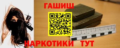 бошки Чапаевск