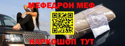 кокаин перу Чебаркуль