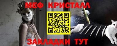 кокаин перу Чебаркуль