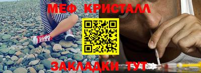 кокаин перу Чебаркуль