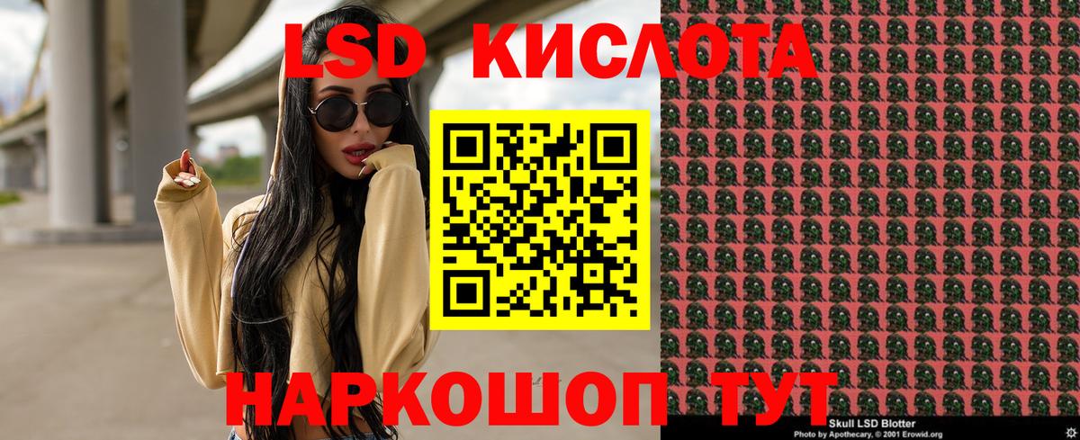Волжск  Наркотические марки 1,8мг  Вход с VPN  Наркотические марки 1,8мг 