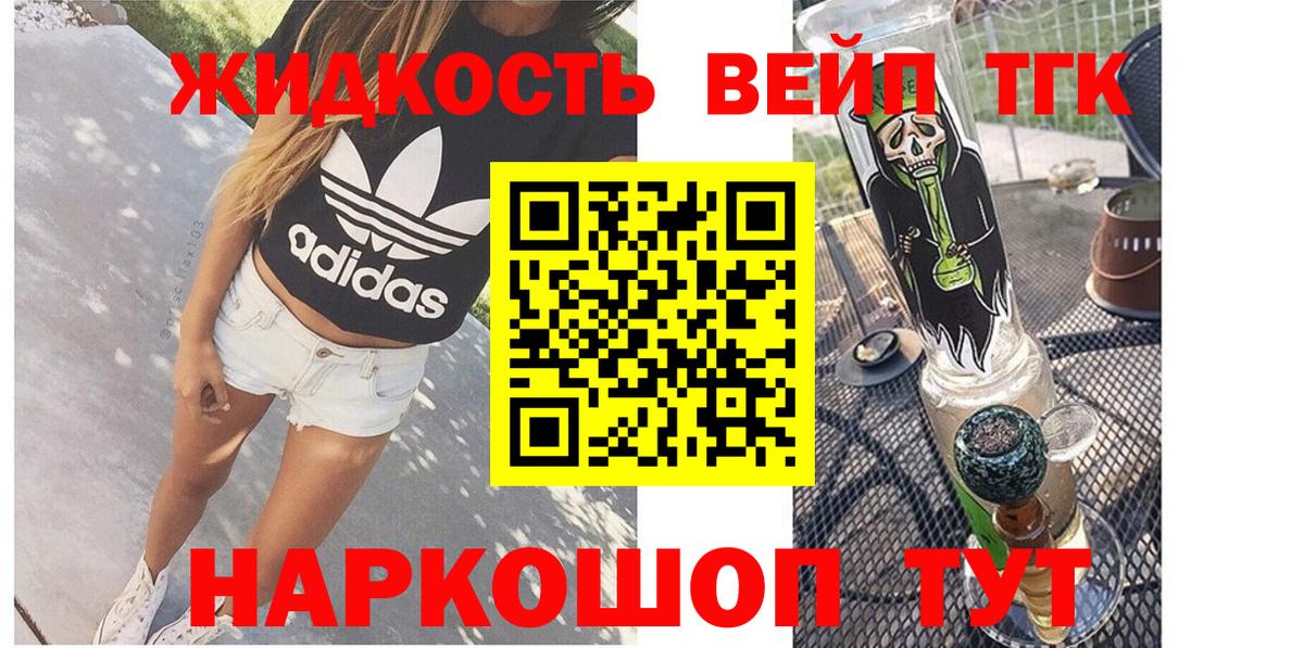 Дистиллят ТГК концентрат Волжск